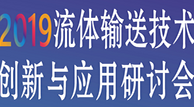節能降耗、數字技術、創新實踐