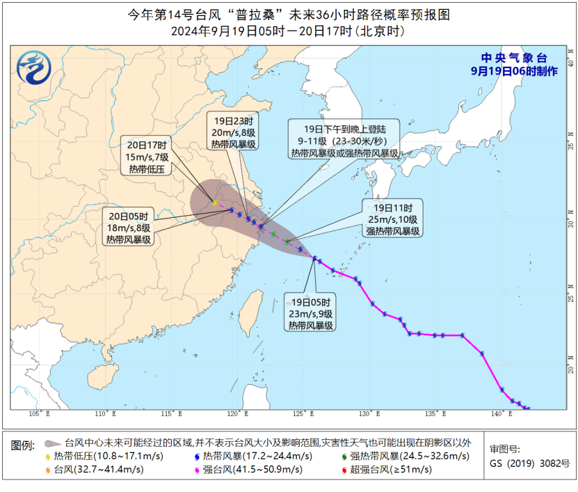 剛剛,臺風“普拉桑”再奔江浙滬!高效能泵閥產(chǎn)品成城市防汛的“隱形英雄”- 剛剛,臺風“普拉桑”再奔江浙滬!高效能泵閥產(chǎn)品成城市防汛的“隱形英雄”-